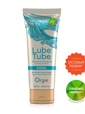 Охолоджуюча змазка (лубрикант) LUBE TUBE COOL, 150 мл  ORGIE (Бразилія-Португалія)